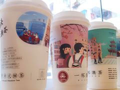 -一杯潮茶·专注潮汕茶饮(十二中创始店)