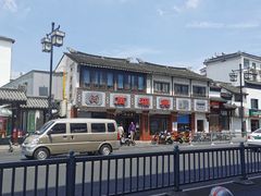 -万福兴(东中市店)