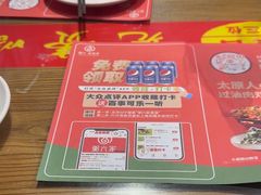 -粥六•新晋菜(柳巷店)