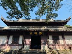 -宁波市保国寺古建筑博物馆