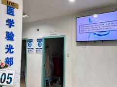 -上海大学附属上海和平眼科医院