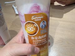 -Blueglass酸奶(华贸购物中心店)