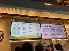-野萃山·潮汕厚果汁(十亩地店)