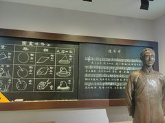 -李叔同故居纪念馆