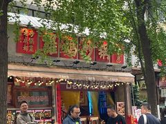 -罗妈砂锅(四川成都奎星楼店)