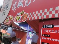 -矮板凳老火锅(宽窄巷子店)