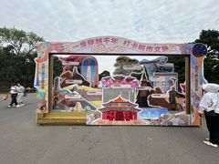 -北陵公园