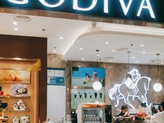-GODIVA(美罗城店)