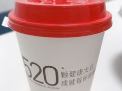 -永和大王(高新中四道店)