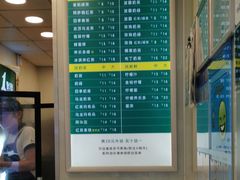 -1点点(新会店)
