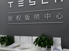 -北亚国超特斯拉授权钣喷中心