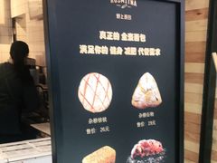 -野上麦田(中贸广场店)
