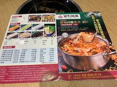 -百利鸽王(紫薇路店)