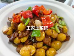 -王家土菜馆(霍山县店)