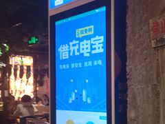 -管氏翅吧(马家堡店)