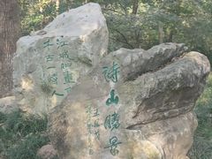 -敬亭山风景名胜区