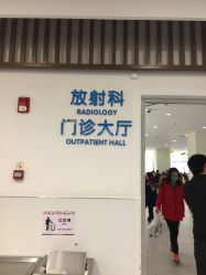 点击看大图 -上海市儿童医院(泸定路院区)