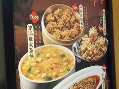 -不倒翁·安徽名菜楼(步行街店)