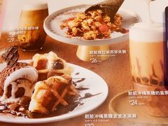 菜单-必胜客(嘉兴八佰伴店)