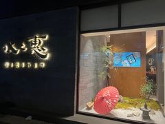 门面-水之惠鲜鱼料理(王府大街店)
