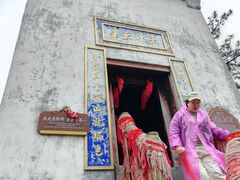-塔云山