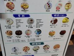 -米柚烘焙教室(工联CC店)