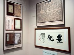 -李叔同故居纪念馆