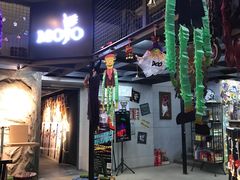 -MOJO密室逃脱(中街旗舰店)