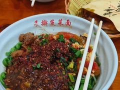 特色四合一-手擀菠菜面(西康路店)