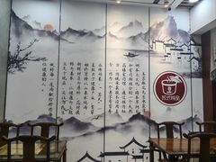 -老蒲田·渔乡楼