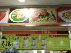 -扬州大学扬子津校区润园餐厅