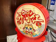 -云海轩·海鲜自助-河北云瑧世纪大饭店1F