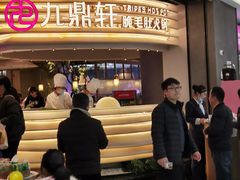 -上海颛桥万达广场