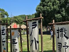 -梁鸿国家湿地公园