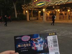 -广州长隆国际大马戏