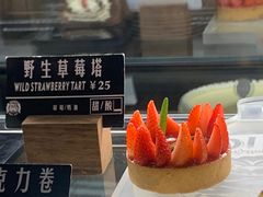 野生草莓塔-Juicy Bakery(瑞景店)