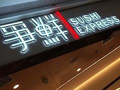 -争鲜回转寿司(朝北大悦城店)