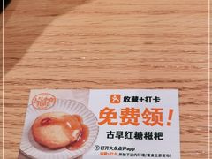 -小满手工粉(上海维璟广场店)