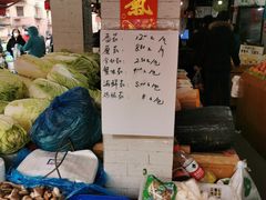 -全而廉(靖宇中路店)