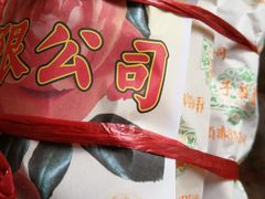 -芦庄子桂顺斋(狮子林大街店)