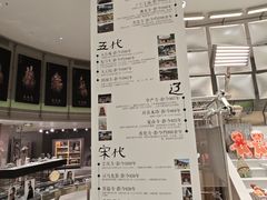 -吴良材眼镜(七重天新视场店)