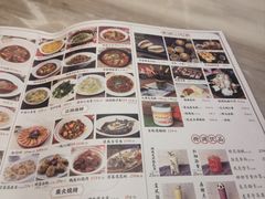 -唐猫庭院·千年陕菜(大唐不夜城店)