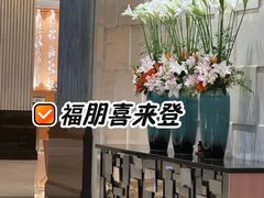 -上海大宁福朋喜来登酒店大堂吧(共和新路店)