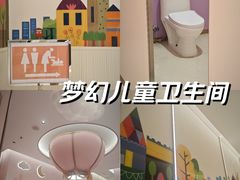 -天河领展广场
