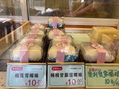 -包满意面包糕点(东坝店)
