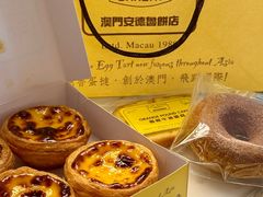 -安德鲁饼店(总店)