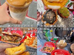 -官也街