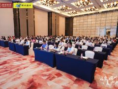 -广州天河希尔顿酒店