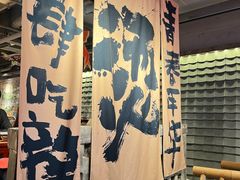 -周小明火锅(黑金冠社区店)