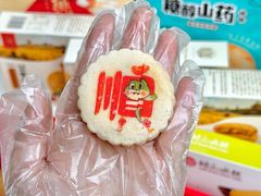 -稻香村(文殊院旗舰店)